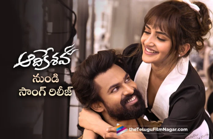 aadikeshava second single out now