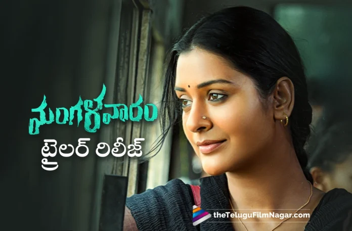 ajay bhupathi mangalavaaram movie trailer out now