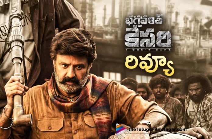 balakrishna bhagavanth kesari telugu movie review