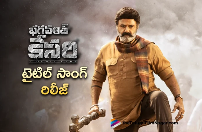 bhagavanth kesari title song out now