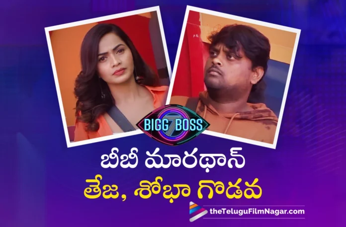bigg boss season 7 telugu big fight between teja and shobha