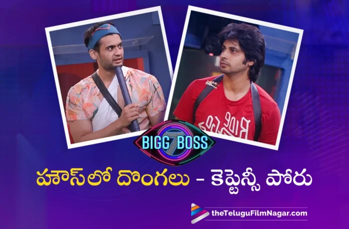 bigg boss season 7 telugu contestants captaincy war