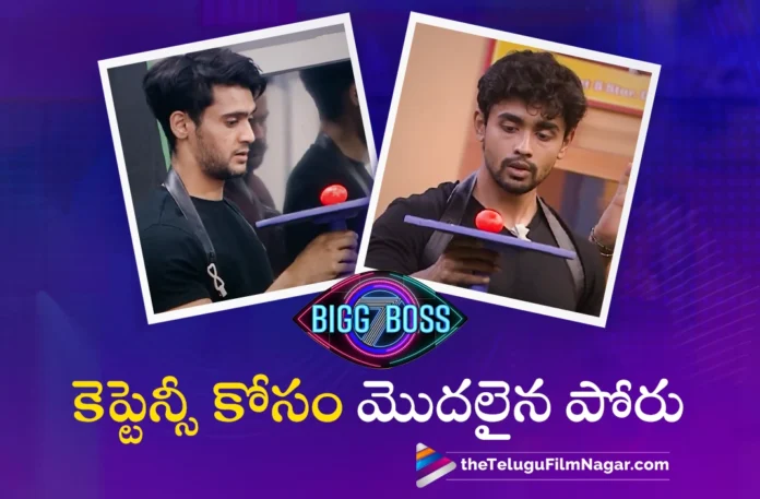 bigg boss season 7 telugu contestants fight for captaincy