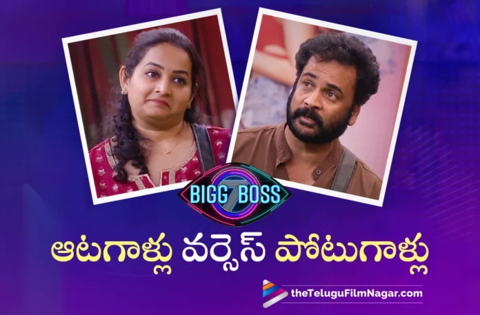 bigg boss season 7 telugu day 36 highlights