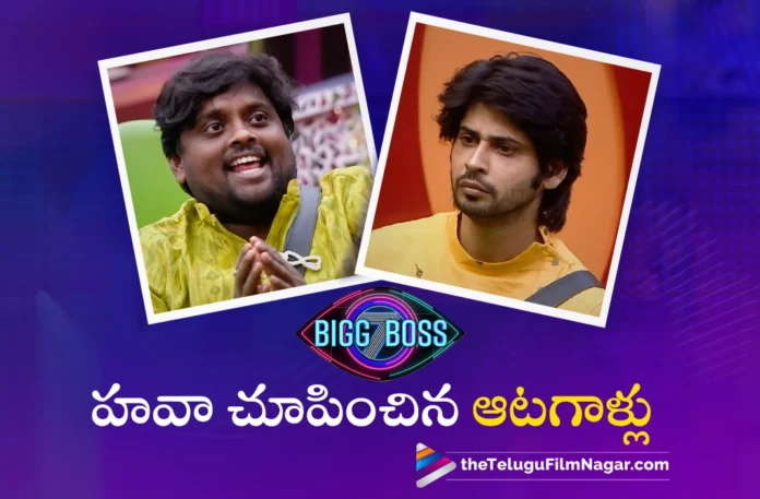 bigg boss season 7 telugu day 39 highlights