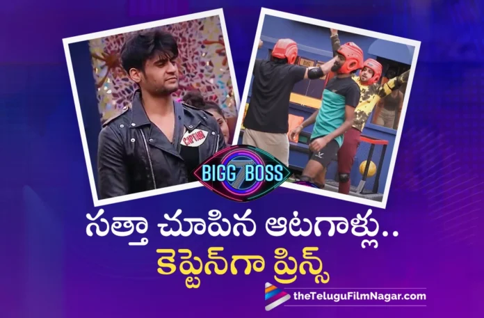 bigg boss season 7 telugu day 40 highlights