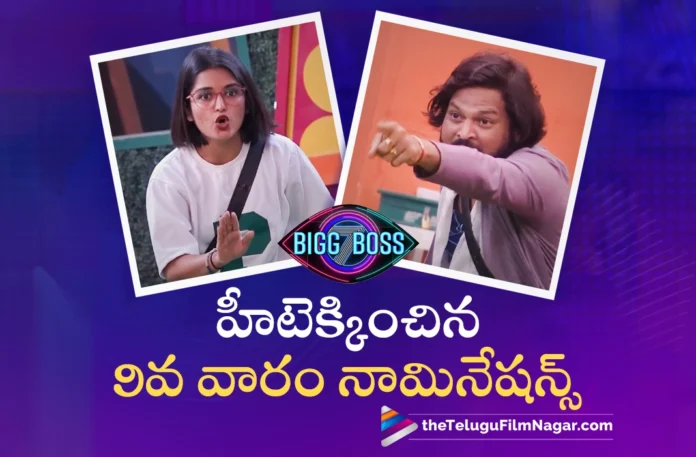 bigg boss telugu season 7 9th week nominations