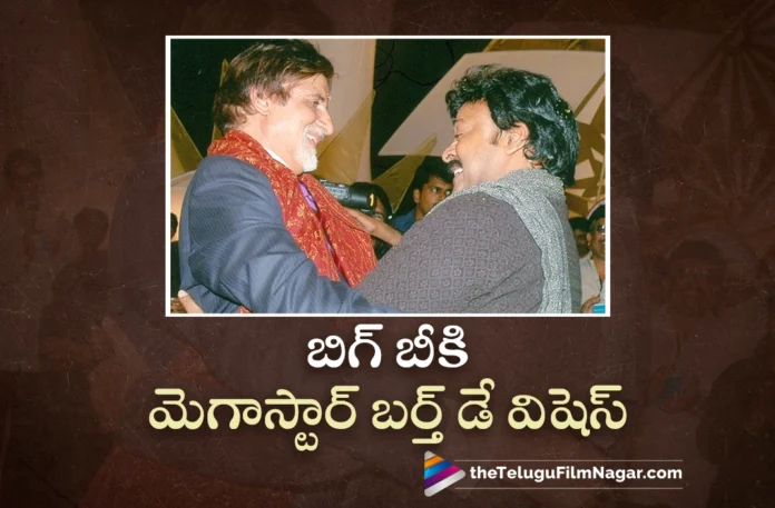 chiranjeevi birthday wishes to amitabh bachchan