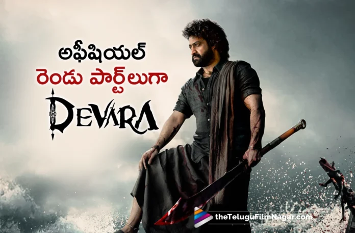 devara movie to release in two parts says koratala siva