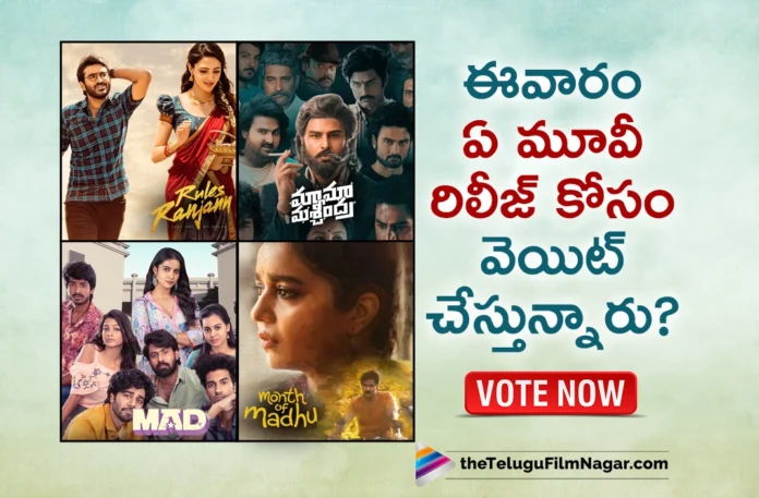 for which movie you are eagerly waiting on october 6th releases