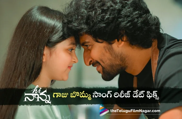 gaaju bomma song release date fixed from hi nanna movie