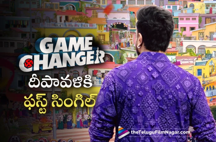 game changer movie first single update game changer movie first single update