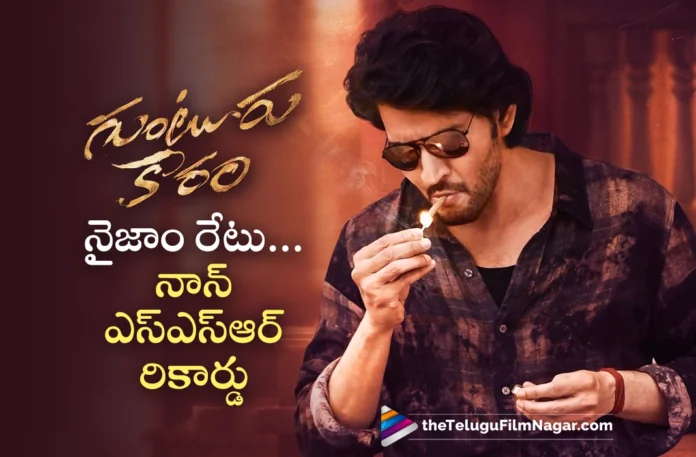 guntur kaaram nizam rigths bagged by dil raju