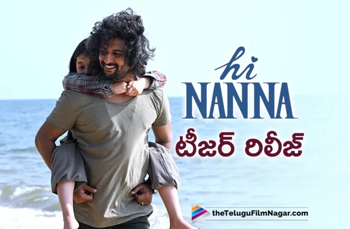 hi nanna teaser out now