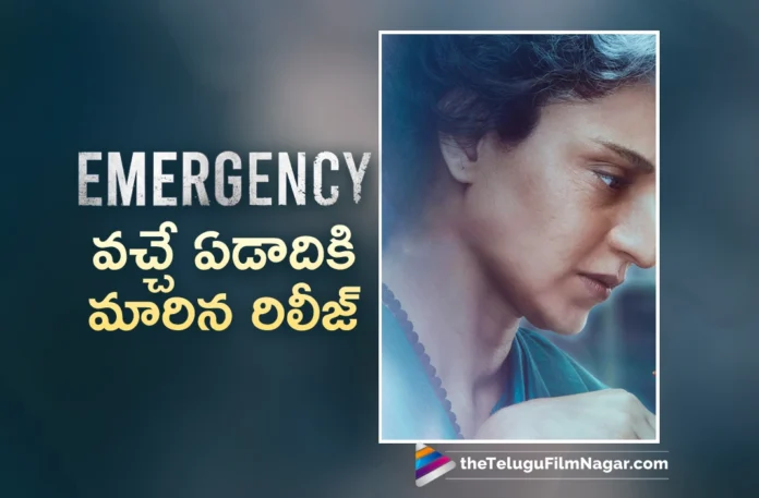 kangana ranaut emergency movie release date postponed