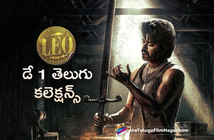 https://telugu.thetelugufilmnagar.com/2023/10/20/leo-day-1-telugu-collections/