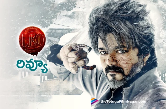 leo movie telugu review