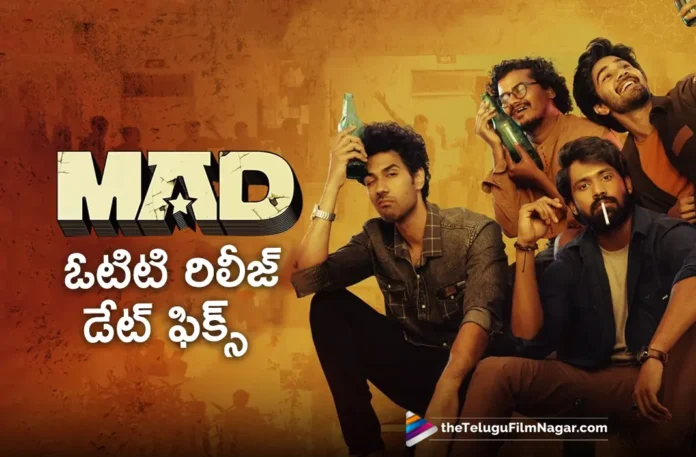 mad ott release date lock mad ott release date lock