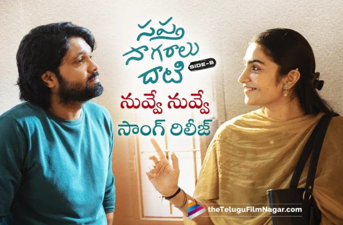 nuvve nuvve song out from Sapta Sagaralu Dhaati movie