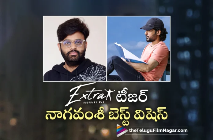 producer naga vamsi best wishes to Extra Ordinary Man movie