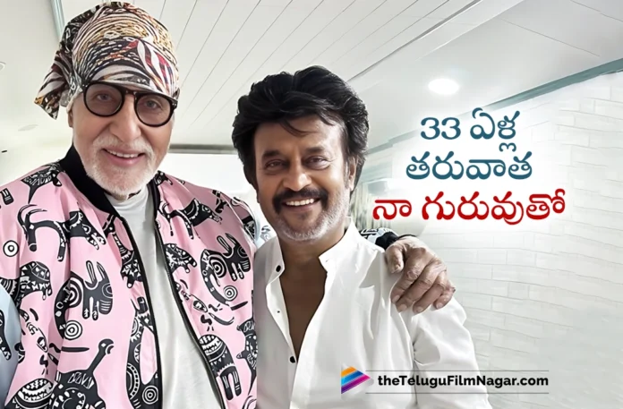 rajinikanth interesting post on amitabh bachchan rajinikanth interesting post on amitabh bachchan