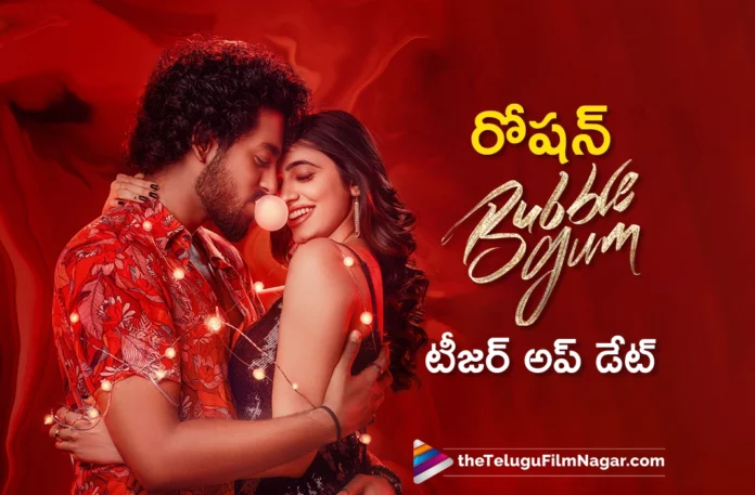 roshans Bubble gum movie teaser update
