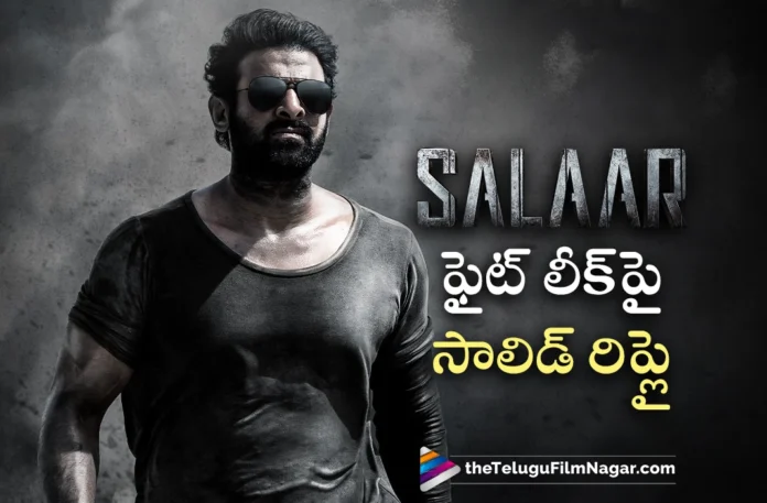 salaar movie team solid reply on fight scene leak