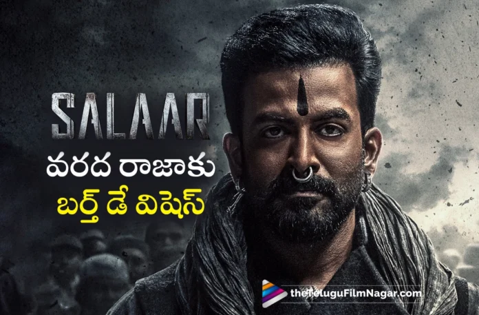 salaar team birthday wishes to Prithviraj Sukumaran