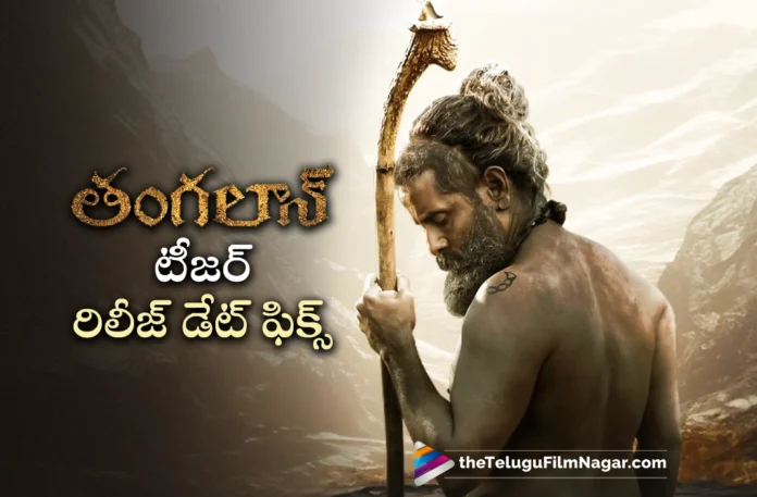 thangalaan telugu movie teaser release date fixed