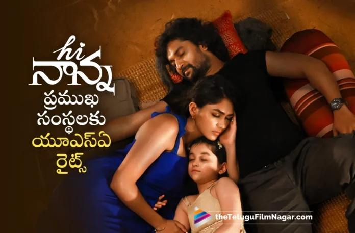 two noted banners acquired hi nanna movie USA rights