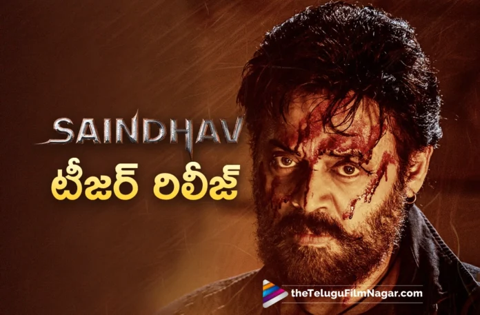 venkatesh saindhav movie teaser out now