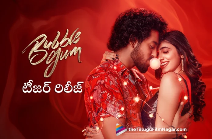 Bubblegum Teaser Out Now Bubblegum Teaser Out Now