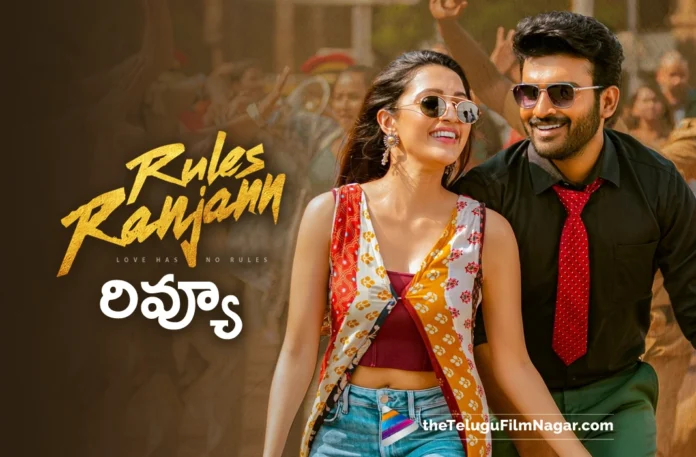 kiran abbavaram rules ranjann movie review