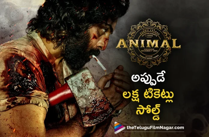1 lakh tickets sold for animal in advance