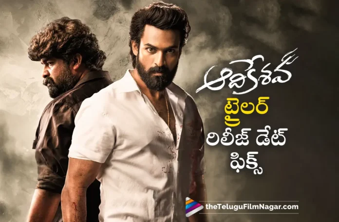 Aadikeshava Movie trailer Release Date fixed