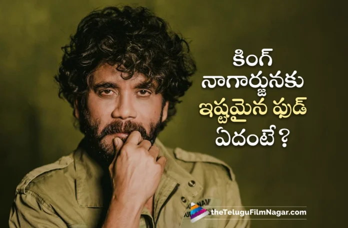 Akkineni Nagarjuna Reveals His Mouth Watering Cheat Meal