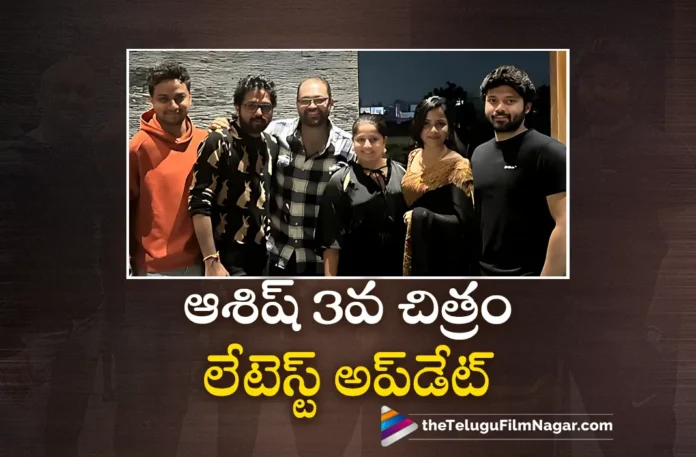 Ashish Velamakucha's 3rd Movie Latest Update