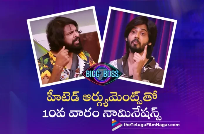 Bigg Boss Telugu Season 7 Tenth Week Nominated List