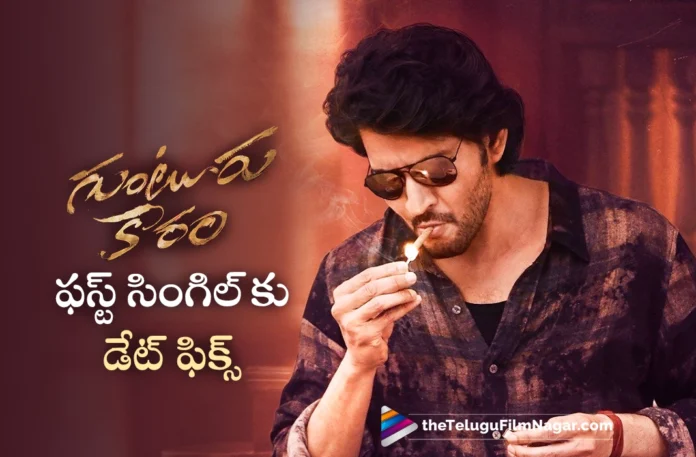 Guntur Kaaram first single update