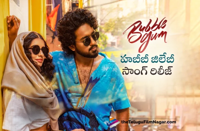 Habibi Jilebi Video song out from Roshans Bubble Gum Movie
