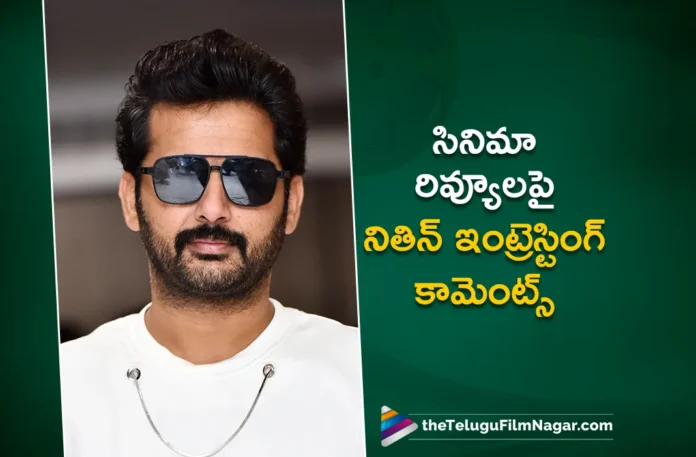 Hero Nithiin Interesting Comments on Movie Reviews