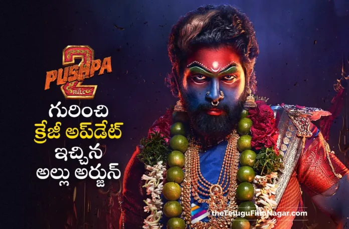 Icon star Allu Arjun Gives Crazy Update About Pushpa 2 Movie