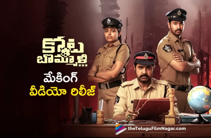Kotabommali PS movie Making Video released