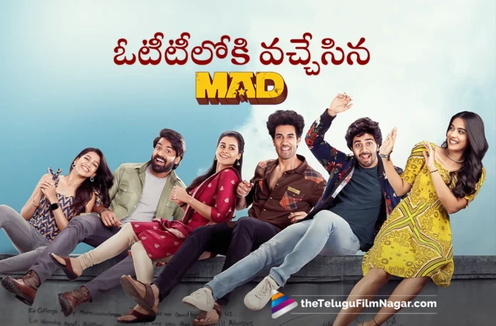 MAD Movie Now Streaming on Netflix