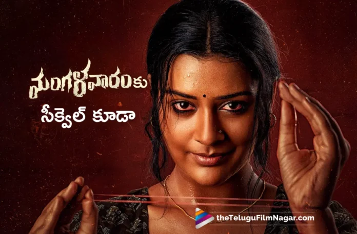 Mangalavaaram will have a sequel as well.