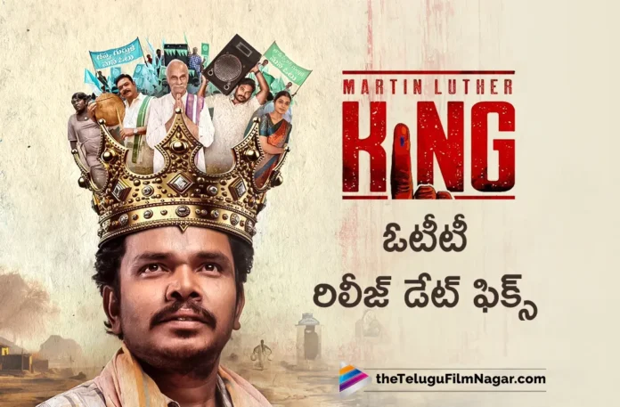 Martin Luther King Movie ott release date fixed