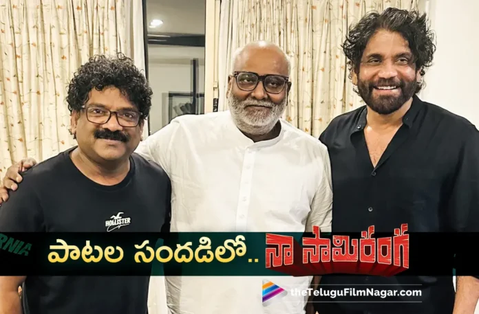 Music Sittings Begin For Nagarjuna's Naa Saami Ranga