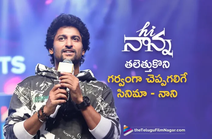 Natural Star Nani Great Words About Hi Nanna Movie