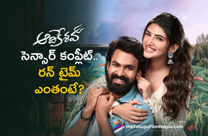 Panja Vaisshnav Tej and Sreeleela Starring Aadikeshava Movie Completed Sensor Works