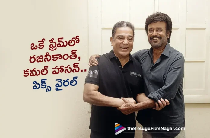 Rajinikanth and Kamal Haasan Meets While Shoot Their Films in Same Studio After 21 Years